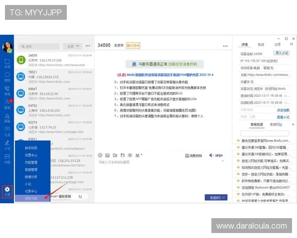 欧博登录上不去怎么办:联系官方客服获取专业技术支持的最佳途径 欧博登录上不去怎么办:联系官方客服获取专业技术支持的最佳途径