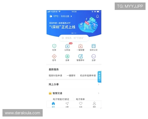 澳门百家乐官网电脑版下载与登录步骤,打造你的专属线上赌场体验 澳门百家乐官网电脑版下载与登录步骤,打造你的专属线上赌场体验