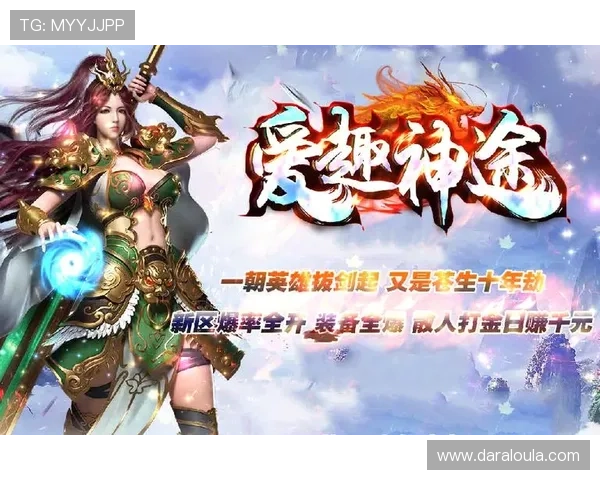 爱游戏网址是多少网址更新公告，及时掌握最新登录入口信息