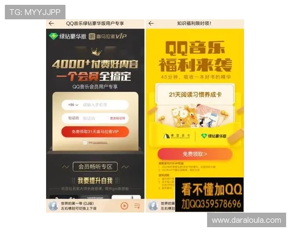 99贵宾会平台官网提供的VIP专属福利与优惠活动全方位解析