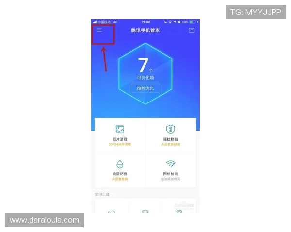 K8视讯电玩的安全防护措施与隐私保护政策，确保玩家信息安全无忧