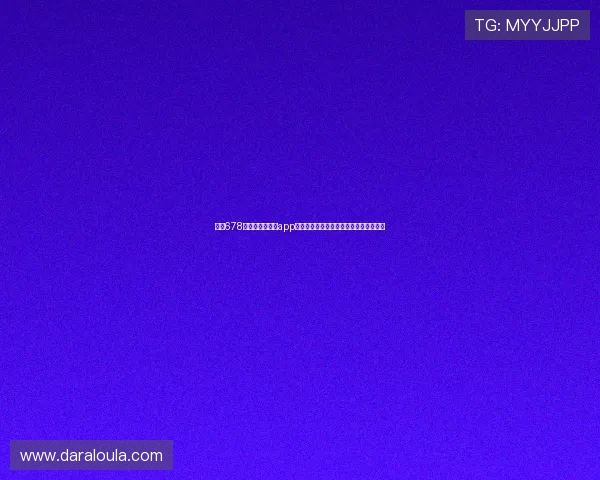 使用678体育世界杯赛事app轻松参与互动，分享你的足球热情与观点